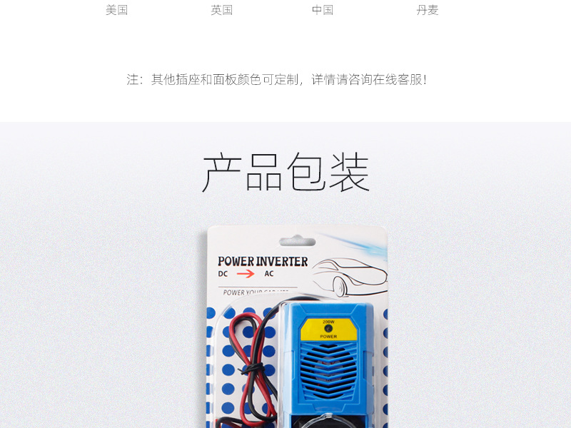 8963w逆变器_中文OK(1)-完成的_17