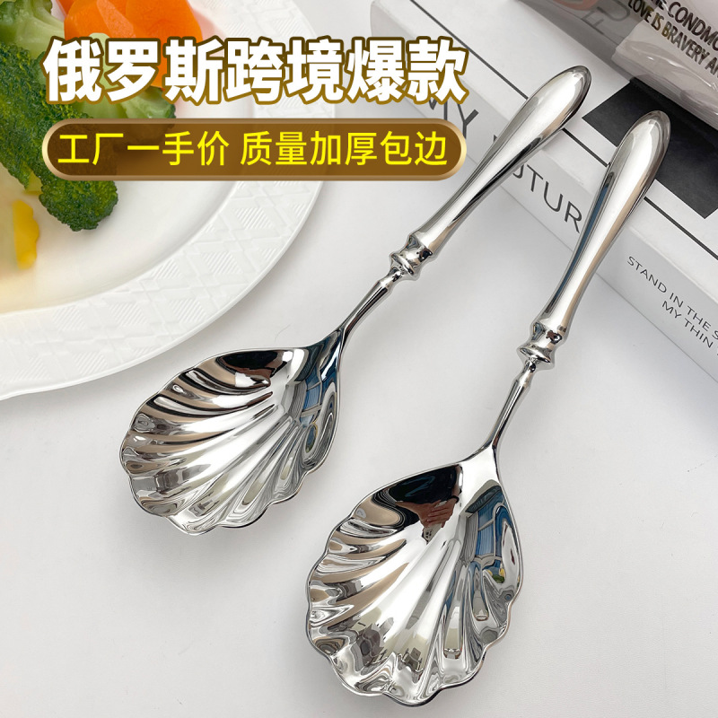 304ステンレス創意葫芦柄貝殻スプーンレストランホテル分食共通スプーン盛スープ家庭用攪拌スプーン|undefined