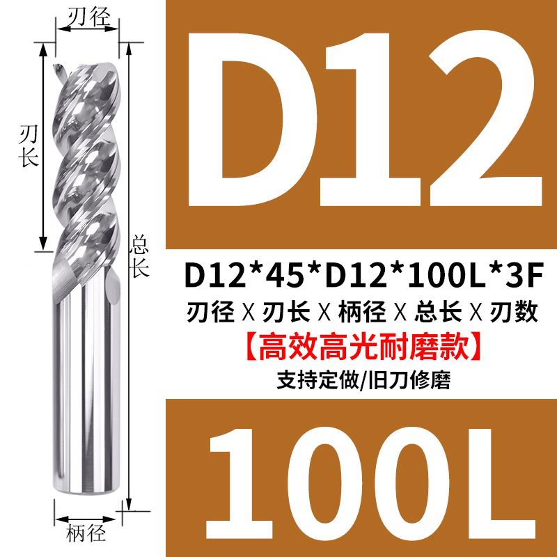 D12*45*100*3F
