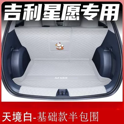 The trunk mat is suitable for the Star Wish model, covering both the front and rear trunk areas (Trunk Mat) - sky-white-basic-half-coverage-model-star-wishexclusive
