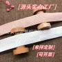 高弹哑光定制柔软松紧带