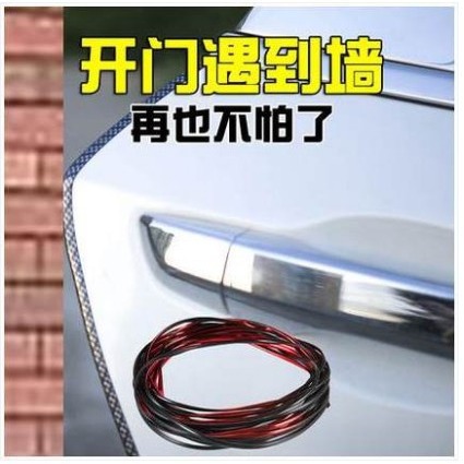 Coche brillante tira anticolisión puerta oculta anti-Frote etiqueta galvanoplastia puerta borde adhesivo puerta tira anticolisión ajuste 5/10 M