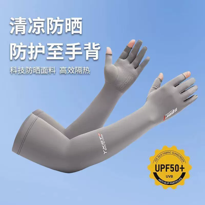 Летний солнцезащитный крем женский мужской ледяной рукав Ультрафиолетовый рукав рукав рукава ледяной шелк летние рукава перчатки тонкий чанчжан