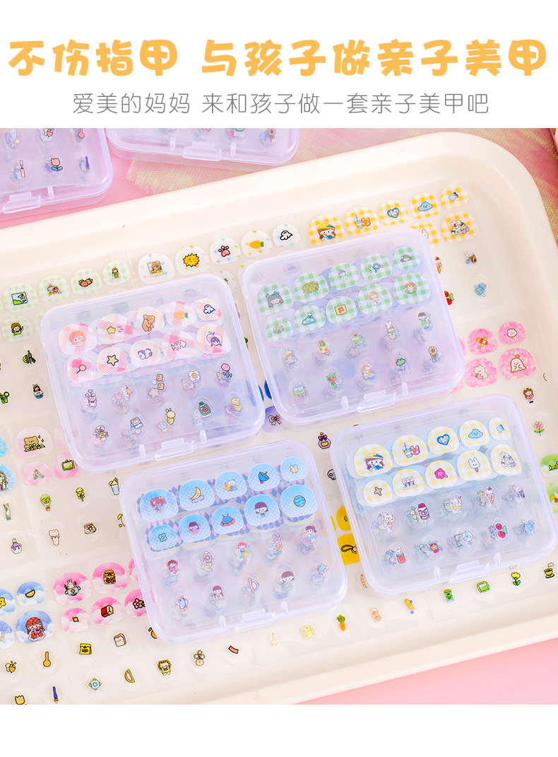 指甲贴 (8).jpg?x-oss-process=image/format,png