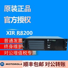 ԭ�b�_��XiR R8200�������^̨�m�����̖���w ��Ⱥ�M�W��վ