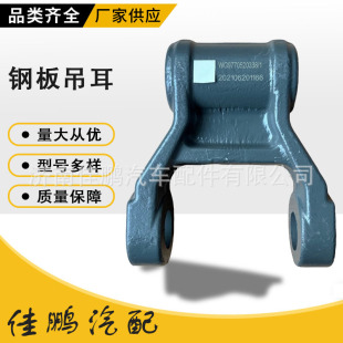 WG9770520338���ɵ���HOWO70�V����ж��܇ǰ�Ҽ�ǰ�ɵ����ؿ����