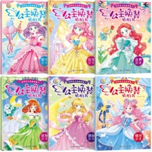 �����Q�b�N����ȫ6�ԃ�ͯŮ��3-6�q�ֹ�diy�N���N����߈D�����l