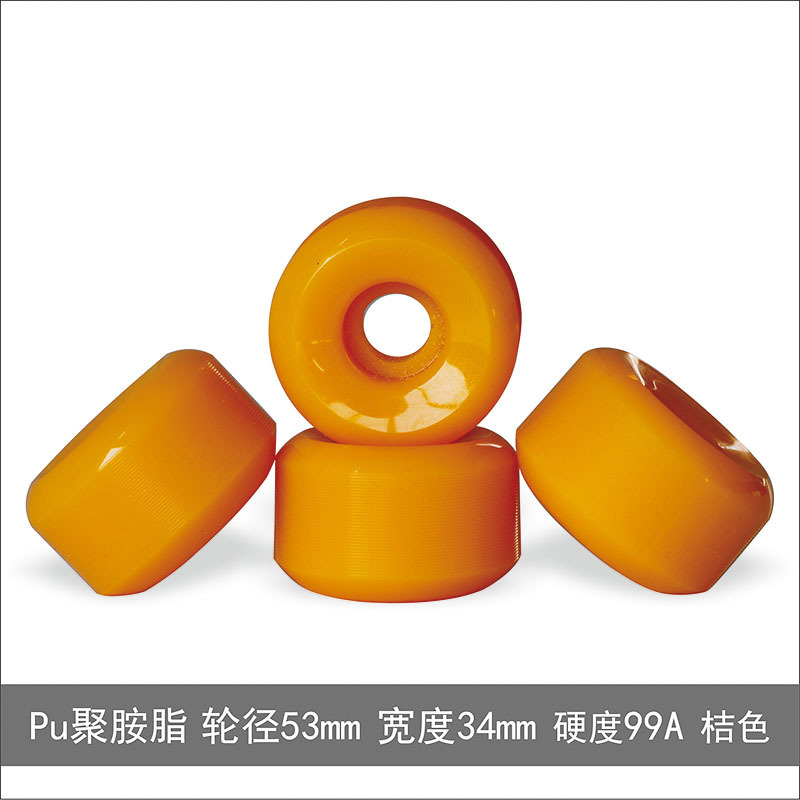 スケートボードホイール 52mm スケートボードホイール PU ホイール ロードブラシストリート ダブルロッカーアクションホイールはさまざまなパターンでカスタマイズ印刷可能|undefined