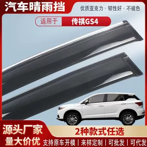 Trumpchi GS4PHEV Avtomobil Pəncərəsi Yağış Qalxanı Aksesuarları