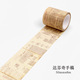 Da Vinci manuscript 50mm