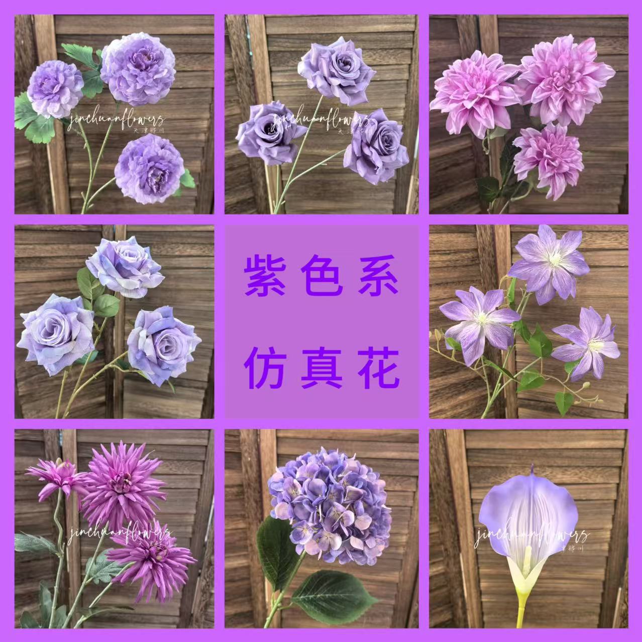 Purple Artificial Flowers, Purple Wedding Artificial Flowers, Wedding Flowers, Roses, Hydrangeas, Wedding Road Guides