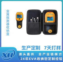 EVA�O݆�ռ{���p����ĥ �m����~��݆���D����ռ{Ӳ��������y