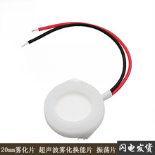 ��ʪ������Ƭ���ͨ������΢�׻���Ƭ����������ͷ��Ƭֱ��20MM
