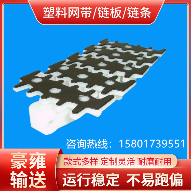 103齿形链 小半径转弯链 传动链柔性链 龙骨链 平齿形链 配套型材