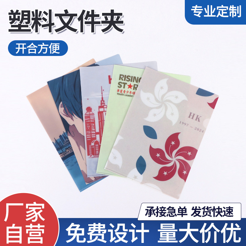 Cute Cartoon Information Booklet A4 Creative Student Folder Document Folder Kindergarten Information Storage File Book Stationery