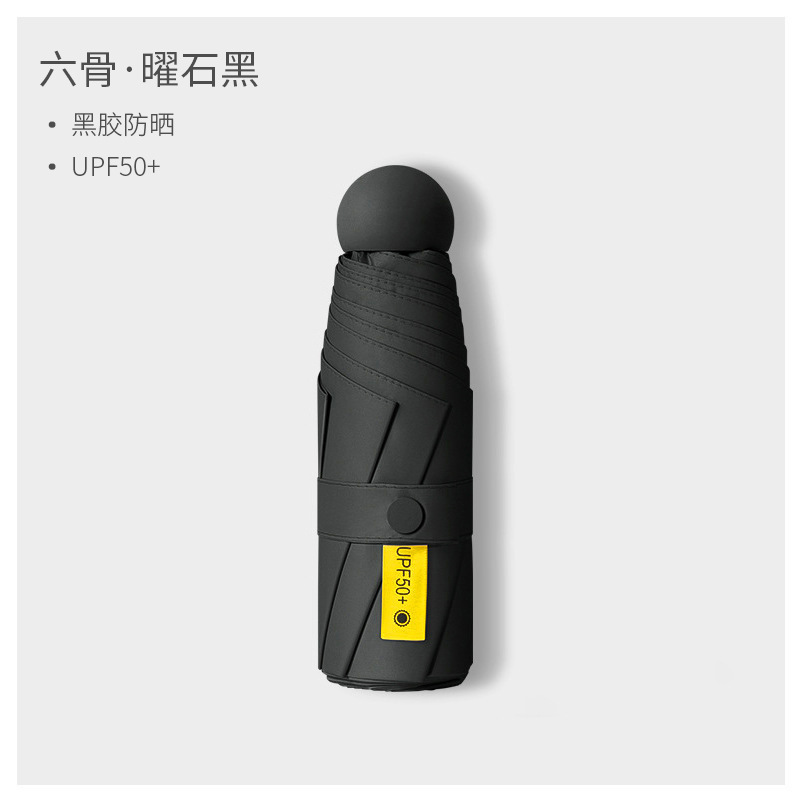 女性用日傘、日焼け止め、コンパクトでポータブルな日傘、女性用晴雨兼用傘、カプセル、小さな新鮮なビニール日傘|undefined
