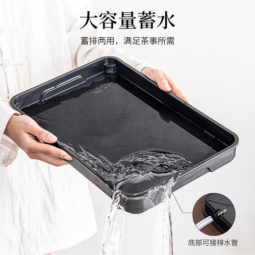 Household tea tray tea tray light luxury modern dry bubble Taiwan textile black gold stone tea sea tea set water storage drainage tray tea set