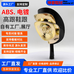 �߸�ЬŮʿЬ���W������ABS��õ�廨�Ϳ�����Ь�󼚈A�׸�����