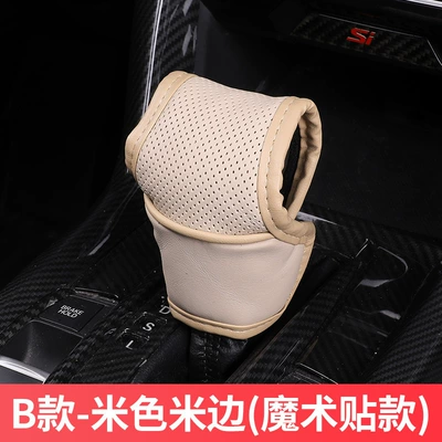 Sürətlər qutusu və əl tormozu başlıqları car breathable gear cover leather - standard-b-t-type-velcro-beige-beige-edge