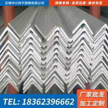 廠家供應不銹鋼角鋼 201 304 316L等邊角鋼不銹鋼型材不等邊角鐵