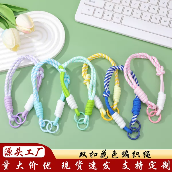 INS dopamine double buckle patterned handmade woven rope DIY beaded keychain pendant mobile phone lanyard accessory