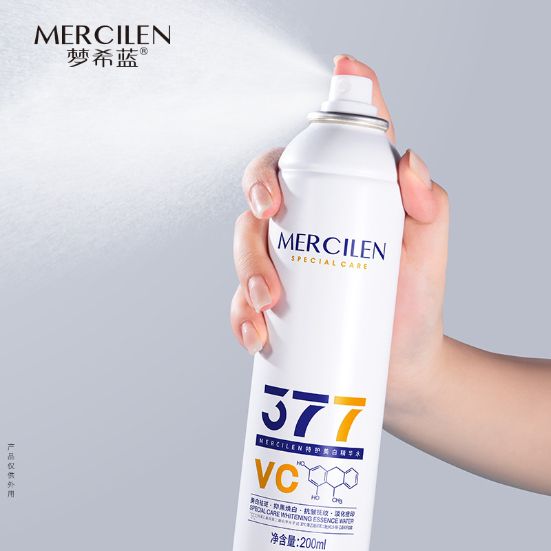 夢希藍377特護美白精華水提亮膚色抗皺緊緻補水保濕舒緩精華噴霧