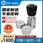 高进高出减压阀 316L BA级1/4FNPT双表35*15Mpa厂家直销 AFKLOK