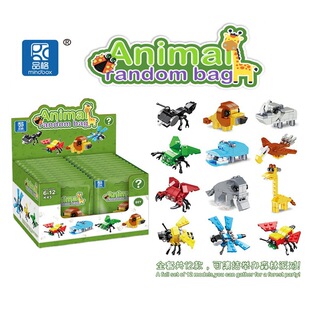 Factory direct supply character K45 small particle building blocks 12 mixed insect animal building blocks assembled gift toys