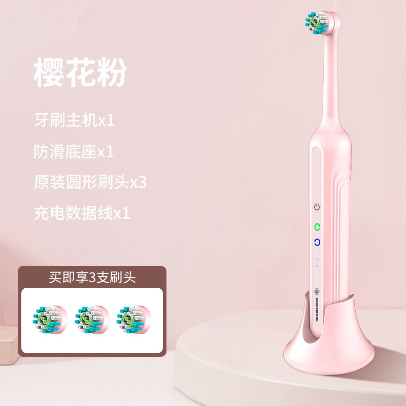 電動歯ブラシ全自動360度回転で歯を総合的に洗浄、効率的な充電で歯をきれいにする電動歯ブラシ|undefined