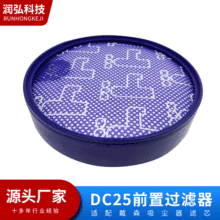 �m�ô�ɭDysonDC25���m������^�V�WDC25ǰ���^�V�W