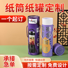 ���޶��ƼҾ�������^����Ʒͨ�ô�̖�ռ{���b����ӡlogo��ɫ��Ͳ