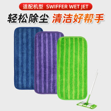 �m�� Swiffer Sweeper 12Ӣ��ɝ�����ϰ� �����w�S�ϲ���Q�|