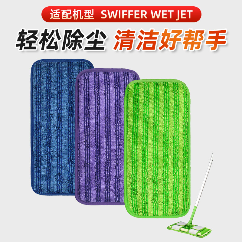 Compatible with Swiffer Sweeper 12inch Wet and Dry Mop Microfiber Mop Replacement Pad