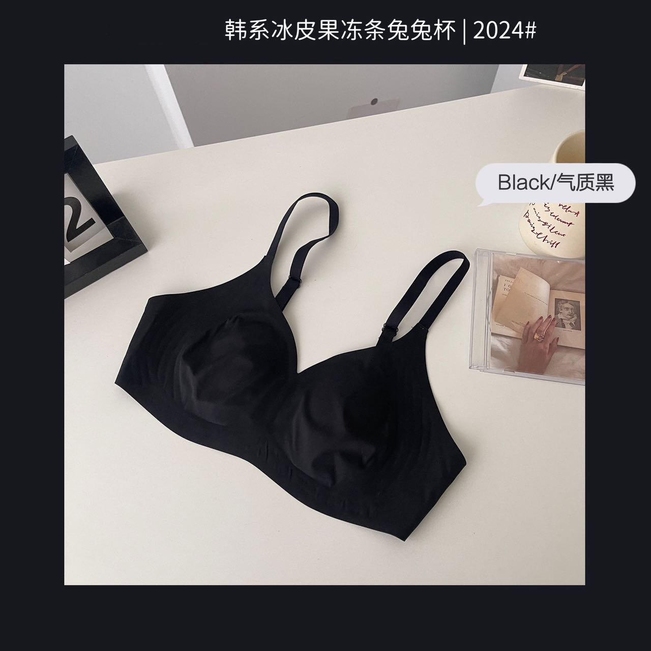 Nueva ropa interior ultrafina de alta calidad con orejas de conejo para mujeres con pechos grandes, copa pequeña de cristal de seda helada, sujetador de gelatina sin costuras para mujeres