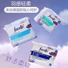 德国facelle卫生巾进口菲丝乐薄透气护翼卫生棉日夜用批发代发