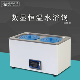 水浴锅;摇床、振荡器;搅拌机