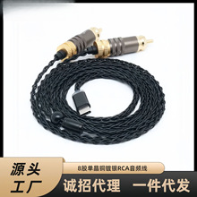 ���l��RCAһ�ֶ�����B�Ӿ�3.5mm�D�pɏ����X�֙C�ҕݔ�������