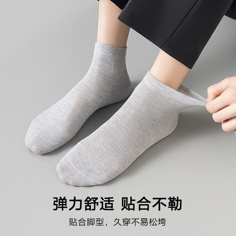 袜子男女中筒袜四季款纯色棉袜商务休闲运动长筒袜百搭短筒袜诸暨|undefined