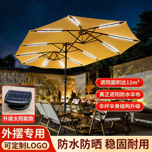 Outdoor Courtyard Villa Garden Terrace Parasol Sky Cafe Commercial Camping Sun Umbrella Three-head Middle Pillar Umbrella