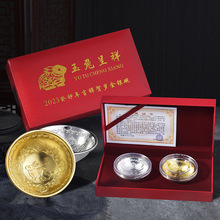 �F؛ 2023�����ó�����y��僽���y��ˇƷ�[���̄Օ��N��ӶYƷ