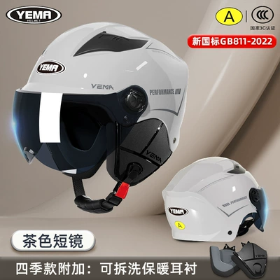 Motosiklet kaskı (dəbilqə), Certified Helmet for Men, Electric - four-seasons-cold-gray-brown-short-mirror