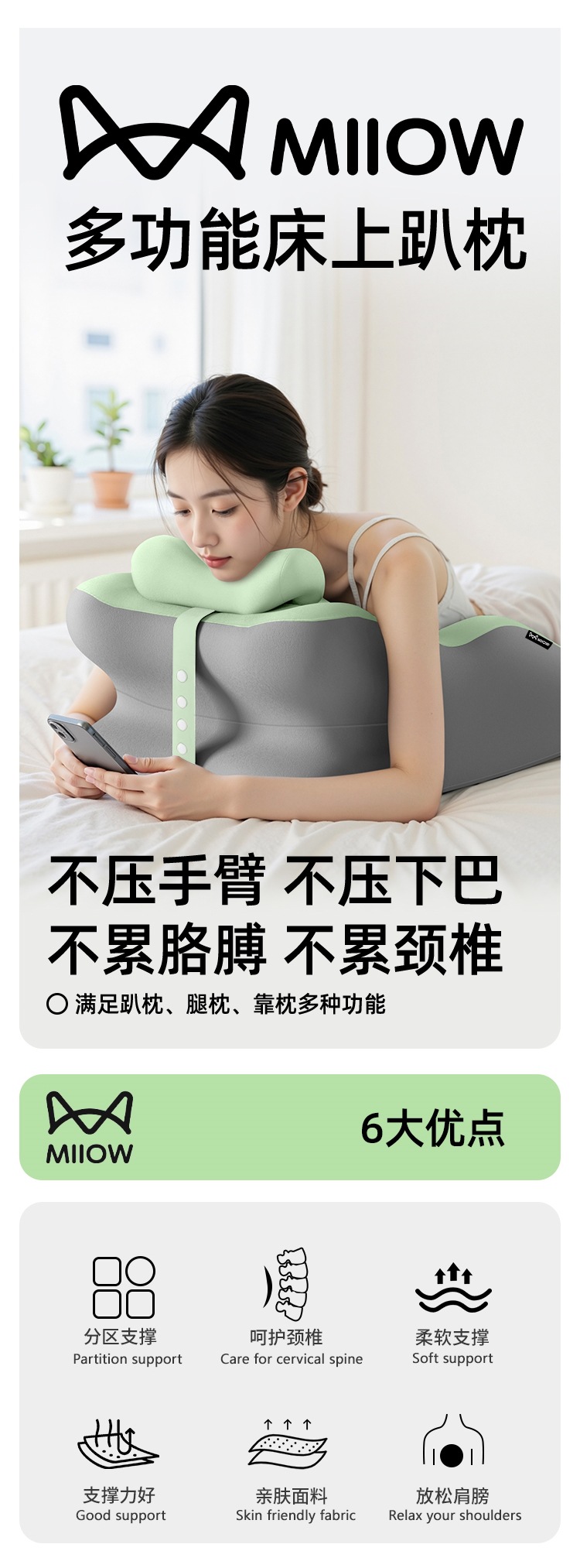 Catman Bedside Cushion, Prone Sleeping Pillow, Waist and Neck Pillow, Prone Sleeping Pillow, Playing with Mobile Phone and Reading Book, Prone Sleeping Pillow