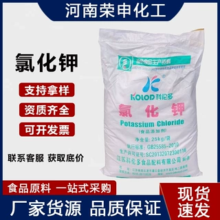 科伦多科德氯化钾粉水产养殖补钾元素营养强化剂饲料食品级氯化钾