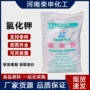 水产养殖元素营养氯化钾