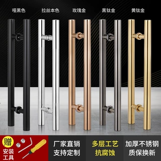 不锈钢玻璃门拉手厂家直营玫瑰黑钛金色推拉地弹KTV大门木门把手