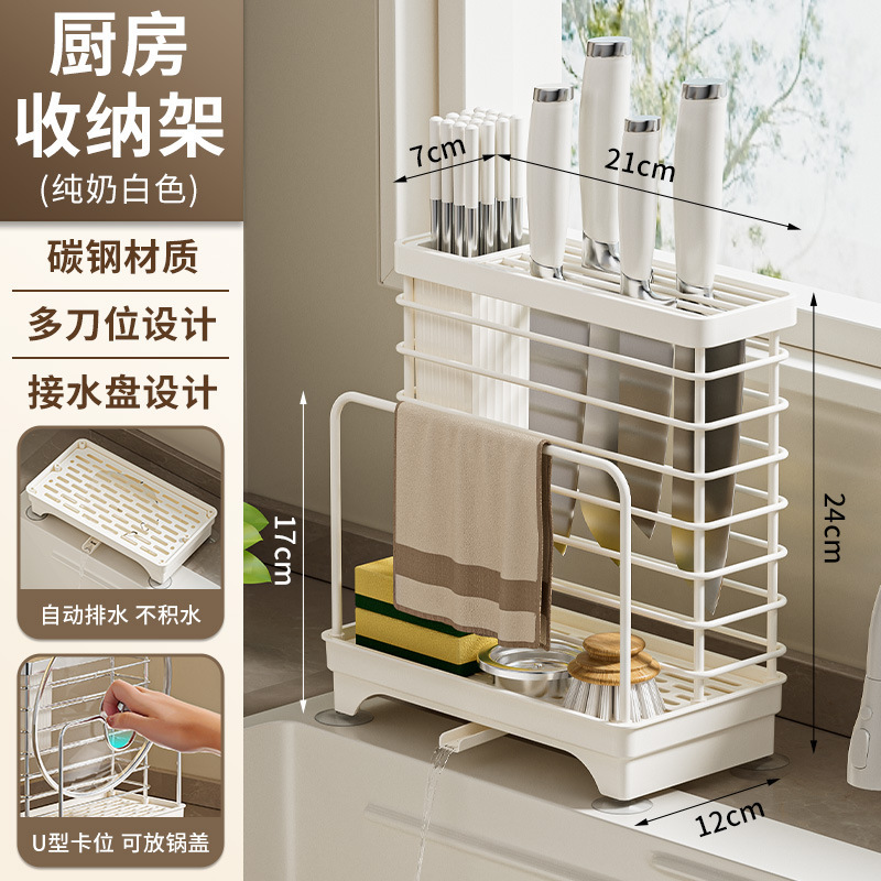 炭素鋼ナイフホルダーキッチン収納ラック一体型まな板まな板包丁箸ホルダーナイフまな板収納ラック|undefined