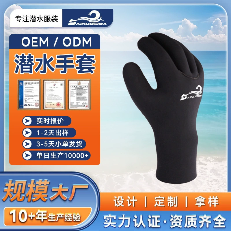 Перчатки для дайвинга Sinosda — это морозостойкие, теплые, износостойкие, устойчивые к ударам и царапинам перчатки для подводного плавания, защищающие ладони для дрифта и катания на лодках.