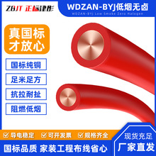 ����WDZAN-BYJ�͟��o�u1.5 2.5 4 6ƽ����ȼ�ͻ��~늾���оӲ��