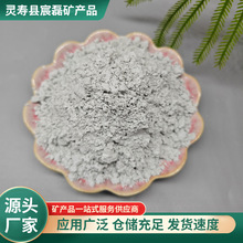 油漆涂料用导电云母粉 浅灰色导电粉 防静电800目油罐导电云母粉