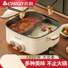 鸳鸯火锅多功能家用电火锅一体大容量不粘锅宿舍电煮锅电热锅批发